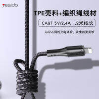 Yesido For Apple Data Cable Iphone14 Wholesale Huawei Typec Data Cable 1 M Android Delivery