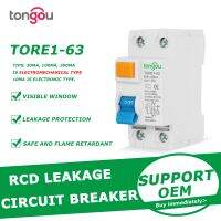 2P 16A 63A 10Ma 30Ma 100Ma 6KA RCCB RCD 230V สวิตช์นิรภัยเบรกเกอร์เบรกเกอร์ที่เหลือแบบ Electromechanic