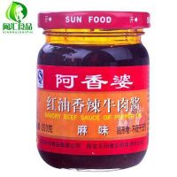 ซอสเนื้อเพิ่มรสอร่อยให้ทุกเมนู ตรา A Xiangpo 200g (B328)