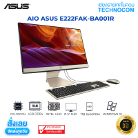 AIO ASUS E222FAK-BA001R Ci5-10210U/4GB DDR4/1TB 5400RPM/21.5" FHD/WIN10