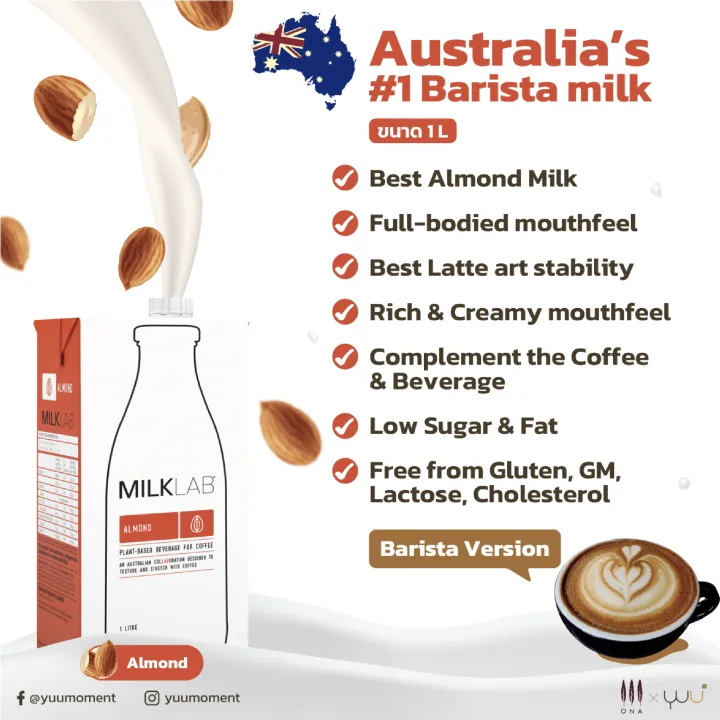 MILKLAB Almond barista milk 1 Liter Lazada.co.th