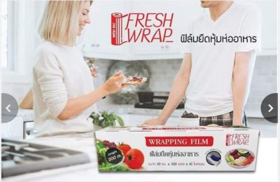 ฟิล์มห่ออาหาร Wrapping Film 30cm x 300 เมตร x 10ไมครอน พร้อมที่ตัด ฟิล์มยืดหุ้มห่ออาหาร ฟิล์มห่อของ ฟิล์มหดห่อของ Fresh Wrap