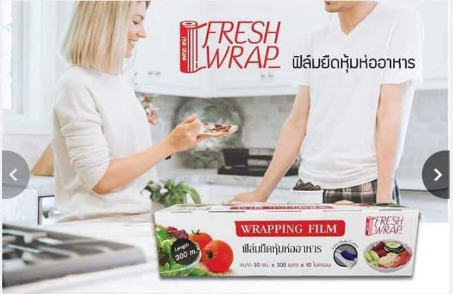 ฟิล์มห่ออาหาร-wrapping-film-30cm-x-300-เมตร-x-10ไมครอน-พร้อมที่ตัด-ฟิล์มยืดหุ้มห่ออาหาร-ฟิล์มห่อของ-ฟิล์มหดห่อของ-พลาสติกห่ออาหาร