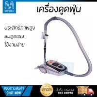 รุ่นใหม่ล่าสุด 
        ASTINA เครื่องดูดฝุ่นแบบกล่อง (2000 วัตต์) รุ่น AV014              ประสิทธิภาพสูง ลมดูดแรง ทำความสะอาดทั่วถึง Vacuum Cleaner  รับประกันสินค้า 1 ปี จัดส่งฟรี Kerry ทั่วประเทศ