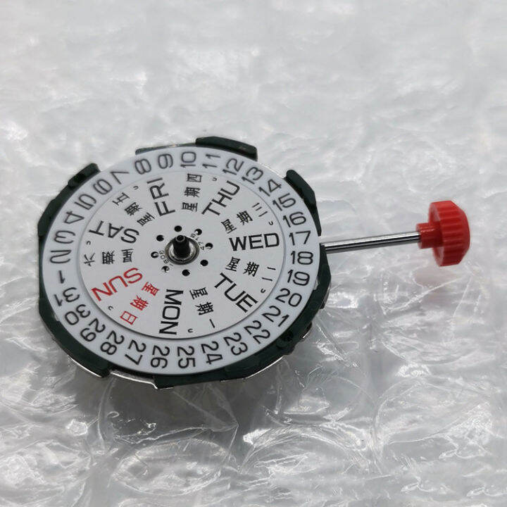 Mouvement De Montre Quartz Double Calendrier - Compatible Japonais Miyota 2035, 2105 - Neuf Sous Blister