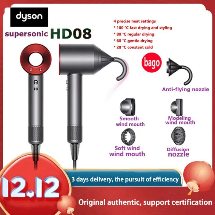 DYson New Generation Hair Dryer Dyson Supersonic Hair Dryer Negative