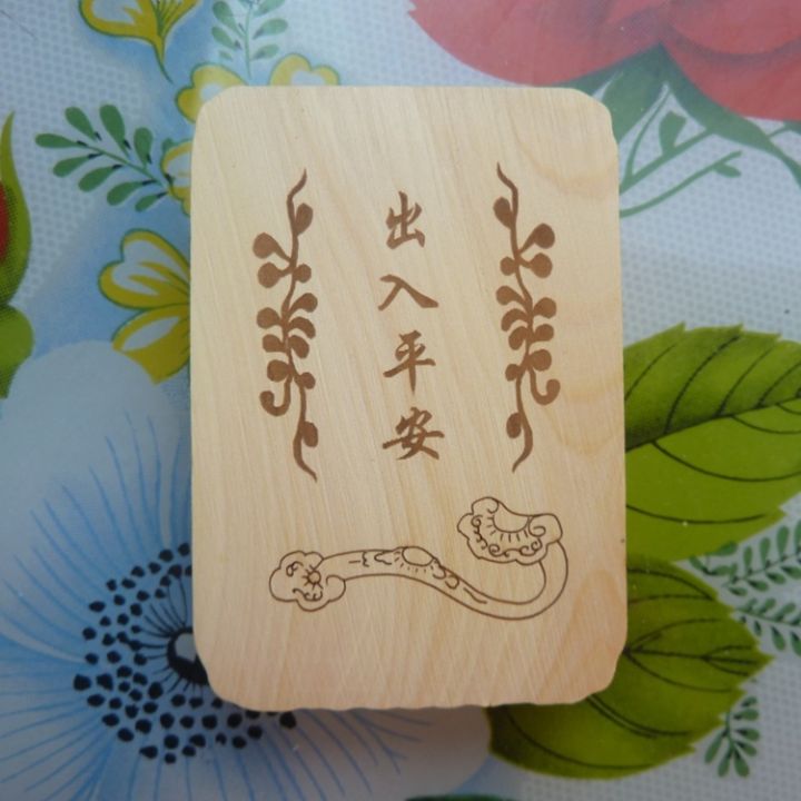 natural-leaflet-boxwood-wood-carving-manjusri-bodhisattva-pendant-handicrafts-accessories