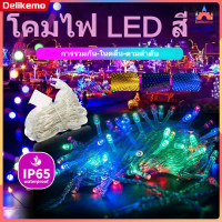 3x2M สุทธิกลางแจ้ง Fairy String LED ม่านอาบน้ำสุทธิไฟคริสต์มาส, สายโปร่งใส, ตัวควบคุม, ICC, ชายคา / สวน / ตกแต่งงานแต่งงาน【Delikemo】