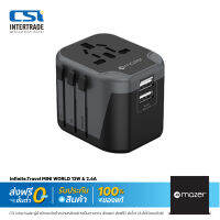 Mazer ปลั๊กพ่วงพกพา Infinite.WORLD Travel adapter Charger 880W ใช้งานได้มากกว่า 150 ประเทศ - M-IFTravel120-GY