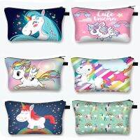 HOT★น่ารัก Unicorn เครื่องสำอางค์แต่งหน้ากระเป๋าอุปกรณ์อาบน้ำสำหรับเดินทางลิปสติกผู้ถือกระเป๋าถือสุภาพสตรี Kawai เครื่องสำอางค์