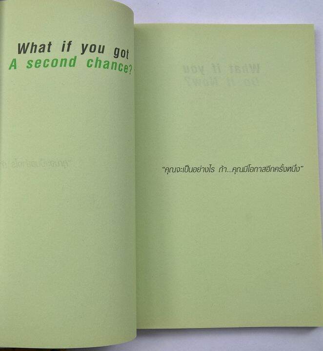 หนังสือพัฒนาทักษะการขาย-มือหนึ่ง-coach-for-sales-developing-sales-talent-พรสวรรค์นักขาย-สร้างได้ด้วยมือคุณ-ข้อมูลเพิ่มเติมในส่วนของรายละเอียดค่ะ