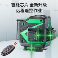 [COD] Zuoguan green light 12-line wall sticking instrument laser projection line high-precision outdoor strong meter factory direct sales