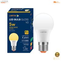 หลอดไฟ LED 5 วัตต์ Warm White LAMPTAN รุ่น GLOSS V.2 E27 (แพ็ค 2 ดวง)  [[[ [[[ [[[ สินค้าโปรโมชั่น ]]] ]]] ]]]