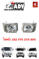 ไฟหน้า อีซูซุ GXZ360,ไต้หวัน FXZ360, GVR300 ,GVR240 ,FTR,,NPR,NQR,NMR,NLR DEPO ไต้หวัน ,ไฟหน้า อีซูซุ360,ไฟหน้า isuzu360