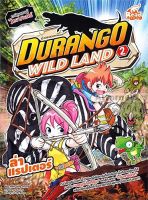 Durango Wild Land Vol,2 ล่าแรปเตอร์