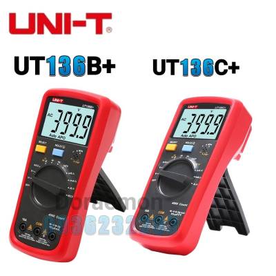 UNI-T UT136B+,UT136C+ มัลติมิเตอร์ดิจิตอล อนาล็อคมัลติมิเตอร์ มิเตอร์วัดไฟแบบดิจิตอล