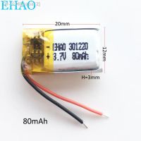 3.7V 80mAh Small Size Lithium Polymer LiPo Rechargeable Battery For Mp3 PAD DVD E-book Bluetooth Headset Headphone 301220 [ Hot sell ] mzpa12