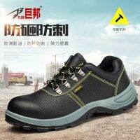 [COD] Labor insurance shoes anti-puncture light wear-resistant safety work high-top protective winter