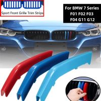 แถบประดับกระจัง M สำหรับ BMW 7ซีรีส์ F01 F04 F03 F02 G12 G11กระจังหน้ารถแข่ง2009-2022ของเล่นโมเดลรถยนต์คลิปแถบคิ้ว