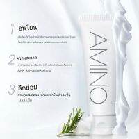 AMINO อะมิโนโฟมล้างหน้าล้างเครื่องสำอางกันน้ำดีท็อกซ์ผิวหน้าลดสิวใช้ได้ทุกเพศ ส่งทันที HZ-145