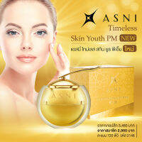 ของแท้ส่งด่วน แอสนี่ ไทม์เลส สกิน ยูธ พีเอ็ม 42 ก. ASNI TIMELESS SKIN YOUTH PM 42 g. ของแท้100%