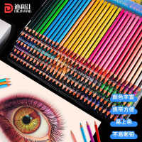 Color Lead Non-Toxic And Odorless Painting Special 72 Colors 120 Colors 160 Colors Oil Color Wholesale Pencil Art Major Drawing Drafting