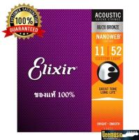 Elixir สายกีตาร์โปร่ง Nanowep CUSTOM LIGHT /.011-.052