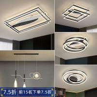 [COD] room led ceiling modern minimalist atmosphere light luxury combination whole house bedroom package
