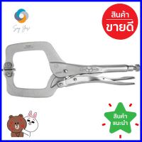 คีมล็อคตัวซี มีแผ่นรอง IRWIN 11 นิ้วWELDING C-CLAMP LOCKING PLIERS IRWIN 11IN **หมดแล้วหมดเลย**