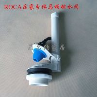 ROCA Split toilet tank accessories flush valve old-fashioned toilet 2 inch drain valve drainer