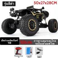 1:8รถ RC 50ซม4WD ลอยขนาดใหญ่มากปีนเขาบิ๊กฟุตรถออฟโรดของเล่น2.4กรัมแบตเตอรี่30นาทีทนทานสูงความเร็วสูง4X4รถออฟโรดของเล่นรถเด็กคริสต์มาสของขวัญวันเกิด