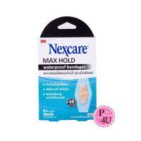 3M Nexcare Max Hold Waterproof Bandages พลาสเตอร์ปิดแผลกันน้ำ รุ่น แม็กซ์โฮลด์ 1 กล่อง บรรจุ6ชิ้น