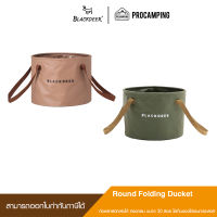 Blackdeer round folding bucket