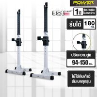 HOT** POWER REFORM ชั้นวางบาร์เบล รุ่น ACHILLES ที่วางบาร์เบล แร็คบาร์เบล Barbell Squat Rack ส่งด่วน ชั้น วาง ของ ชั้นวางของ ไม้ ชั้นวางของ ผนัง ชั้นวางของมินิ