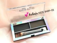 EYEBROW NICE SHOP 404-02 คิ้วเนื้อฝุ่นไนท์ช้อป เบอร์ 02 ได้ 2 สี ในตลับ สีดำ+สีเทาดำ