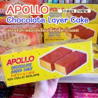 Apollo​ เค้กช็อกโกแลต​ 1กล่อง 24ชิ้น