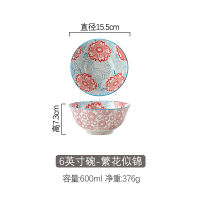 6 Inch Ceramic Tableware Bowl Set Creative Japanese Style Home Ramen Large Soup Personality Salad Instant Noodle Rice Food Bowls