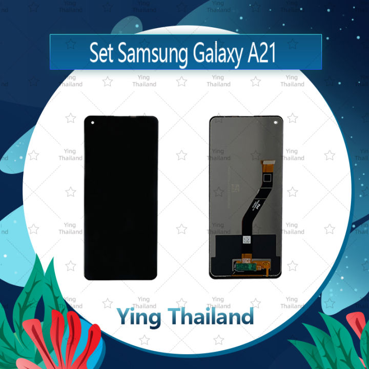 จอชุด-samsung-galaxy-a21-อะไหล่จอชุด-หน้าจอพร้อมทัสกรีน-lcd-display-touch-screen-อะไหล่มือถือ-คุณภาพดี-ying-thailand