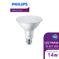 Philips Lighting หลอด LED PAR38 14 วัตต์ ขั้ว E27 25D สีวอร์มไวท์ (2700K)