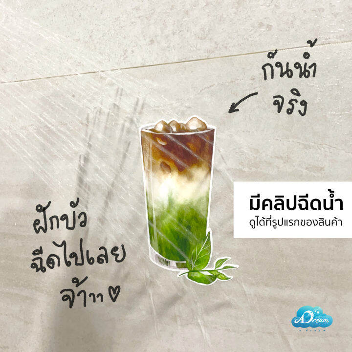 d003-สติ๊กเกอร์-เมนูชา-สติกเกอร์-ตกแต่งร้าน-ชา-กาแฟ-sticker-pvc-กันน้ำ