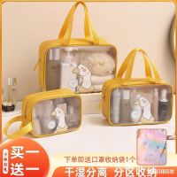 [COD] bag for men and women portable 2021 trendy toiletry cartoon large-capacity cosmetics storage dry wet separation