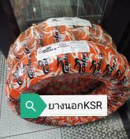 ยางนอกKSR ขนาดหน้า/หลัง 100/90-12 ยางไม่ใช้ยางใน ยางไทยคุณภาพCOBRAมีม.อ.ก.