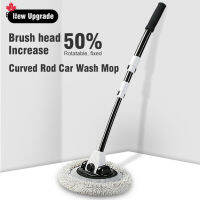 END # แปรงล้างรถ Mop Lint-Free Scratch-Free Chenille Microfiber Car Wash Brush Telescopic Long Handle Cleaning Mop