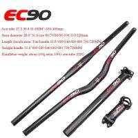 EC90 new arrive carbon MTB Bike Handlebar Bike Set Mountain Bike Handlebar amp; Stem amp; Carbon cycling NEXT XXX road bike parts