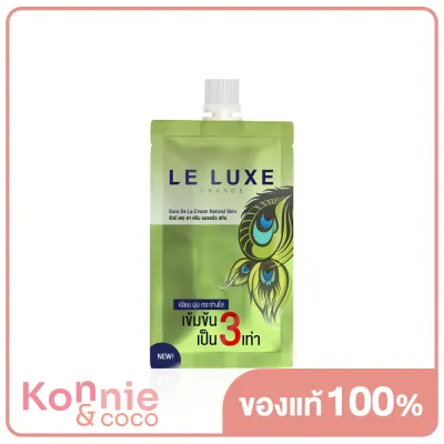 LE LUXE FRANCE Sure De La Cream Natural Skin 7g ( สินค้าหมดอายุ : 2024.08.24 )