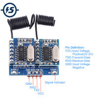 โมดูลการถอดรหัสไร้สาย RF สวิทช์ควบคุมระยะไกลความถี่คู่315เมตร433เมกะเฮิร์ตซ์รับ UART ควบคุมไร้สาย DC 3โวลต์-5โวลต์