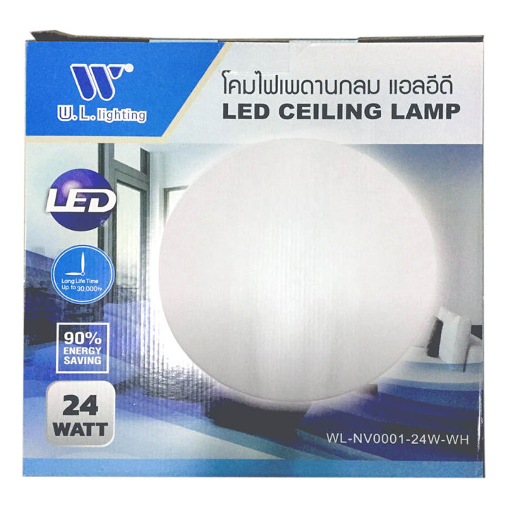 d2h-โคมไฟเพดานซาลาเปา-อคริลิค-พร้อมหลอด-led-โดนัท-24w-รุ่น-wl-nv0001-led-24w