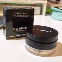 แป้งฝุ่นอิหล้า อีล่า ELA  BRIGHT perfect powder ขนาด 10 กรัม