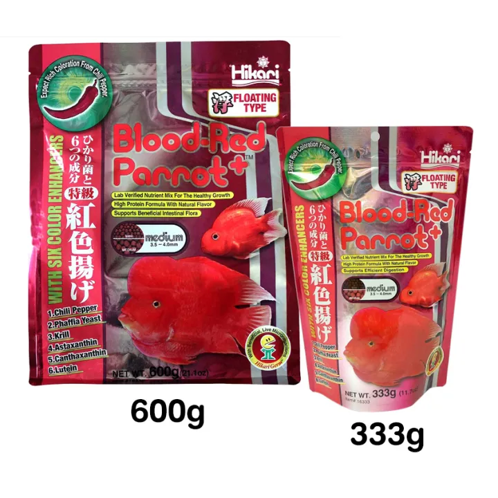 Hikari Blood Red Parrot Fish Food Mini/Medium Floating Lazada