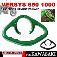 ที่เท้าแขนบาร์ถังก๊าซเชื้อเพลิงที่จับสำหรับ KAWASAKI Versys650 Versys1000 Versys 650 1000อุปกรณ์เสริมสำหรับรถจักรยานยนต์